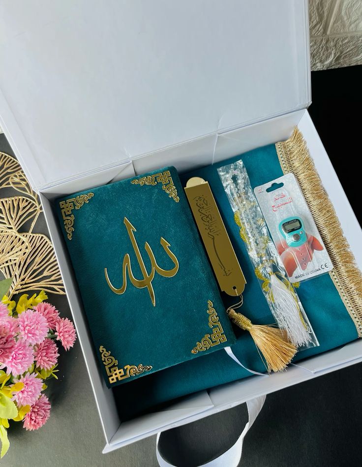 Luxury Velvet Quran Gift Set – Elegant Islamic Keepsake